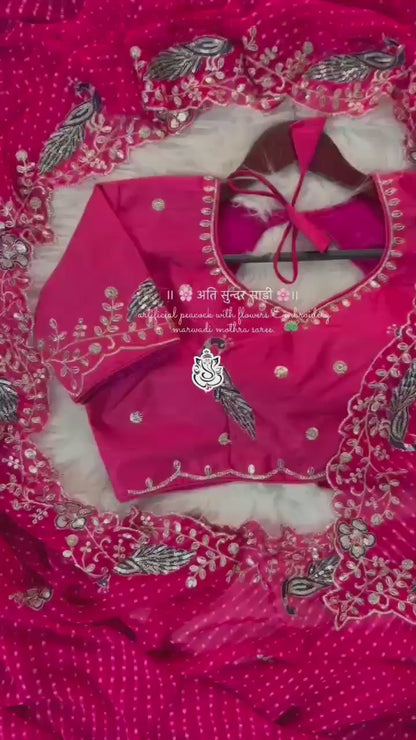 Beautiful Multi Coding Sequence & Daga Jari Peacock Designer Work C .Pallu